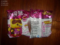 為為網(wǎng) 零售與日用品銷售的便捷二手市場