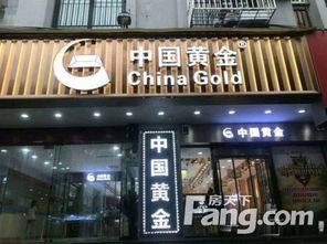 重慶加州商圈伊蓮百貨商都商鋪急售，鄉(xiāng)村基轉(zhuǎn)角鋪總價85萬起