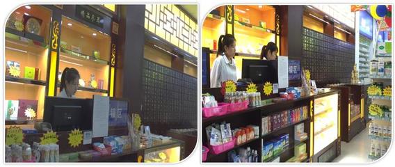 福州市維爾康醫(yī)藥 跨界融合，打造日用百貨銷(xiāo)售新體驗(yàn)